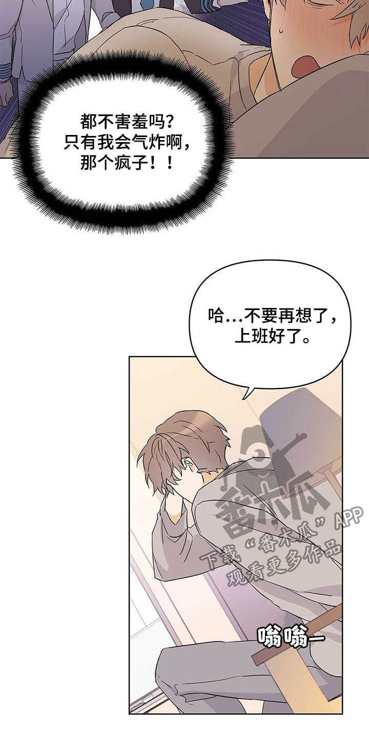 第41章：远征5