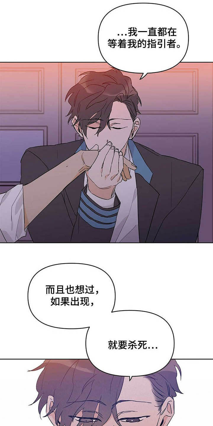 第39章：哭了8