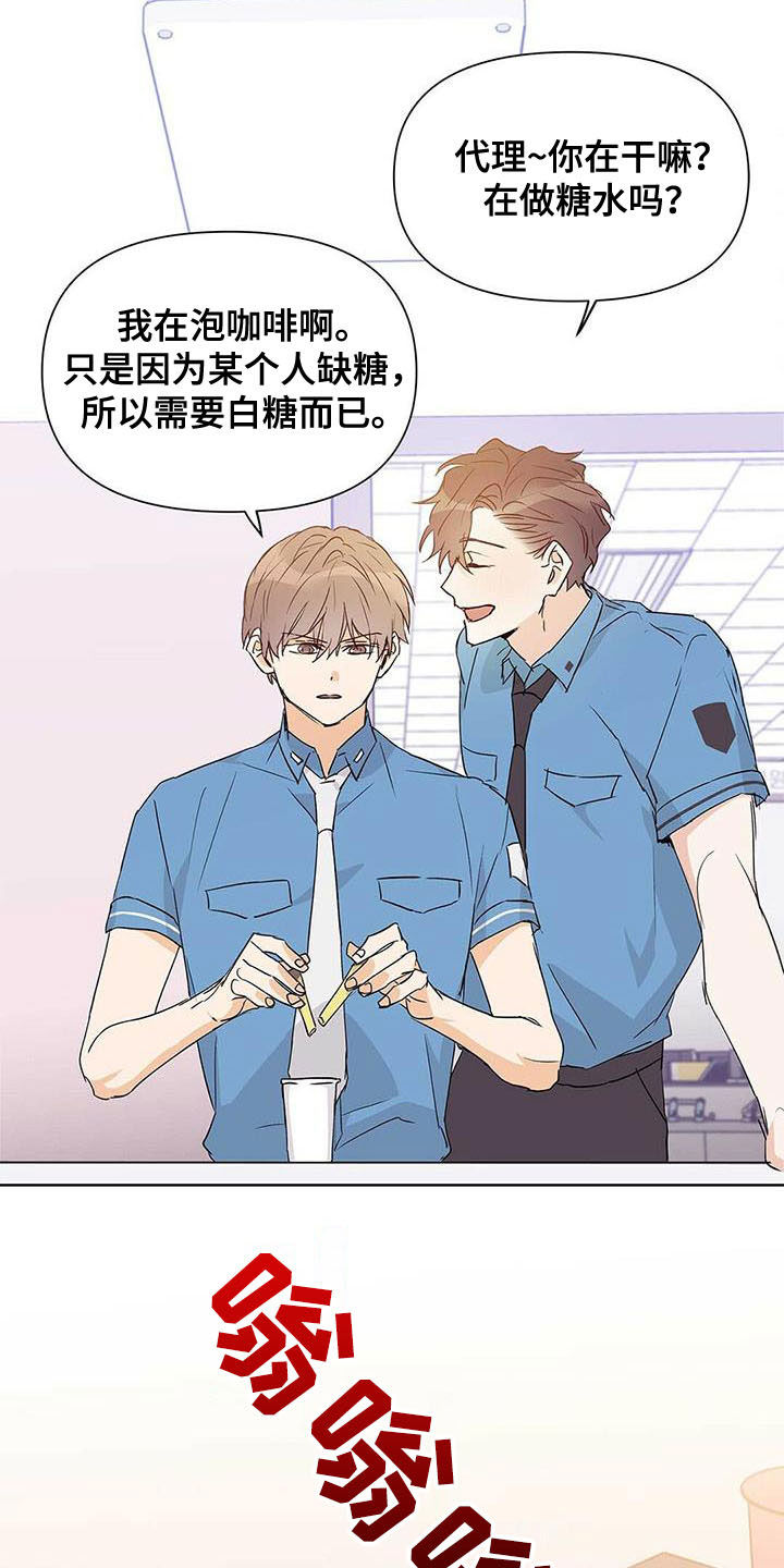 第53章：空间移动12