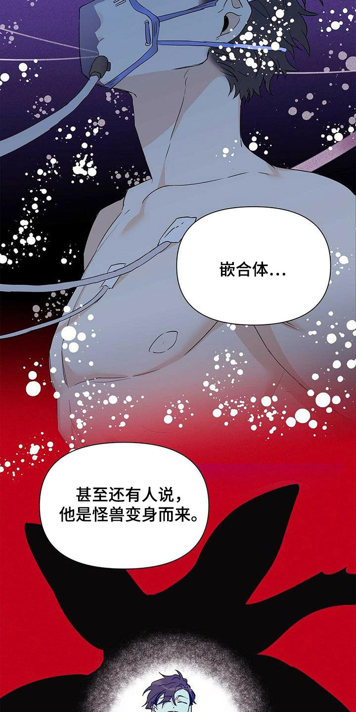 第61章：打听8