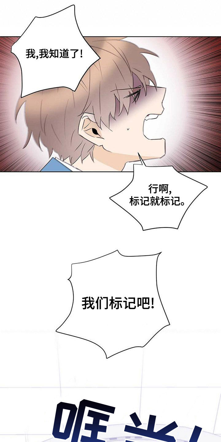 第109章：【第二季】增加条件17