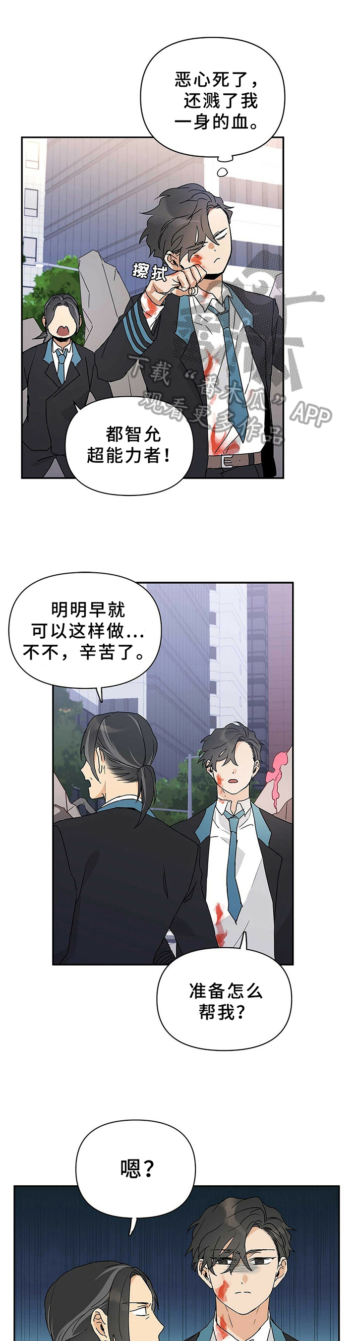 第15章：形象0