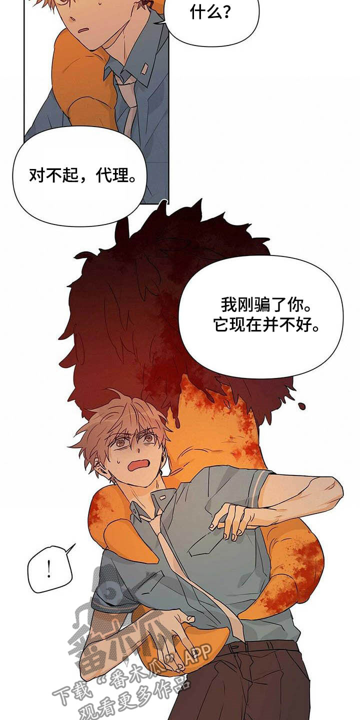 第56章：真英雄19
