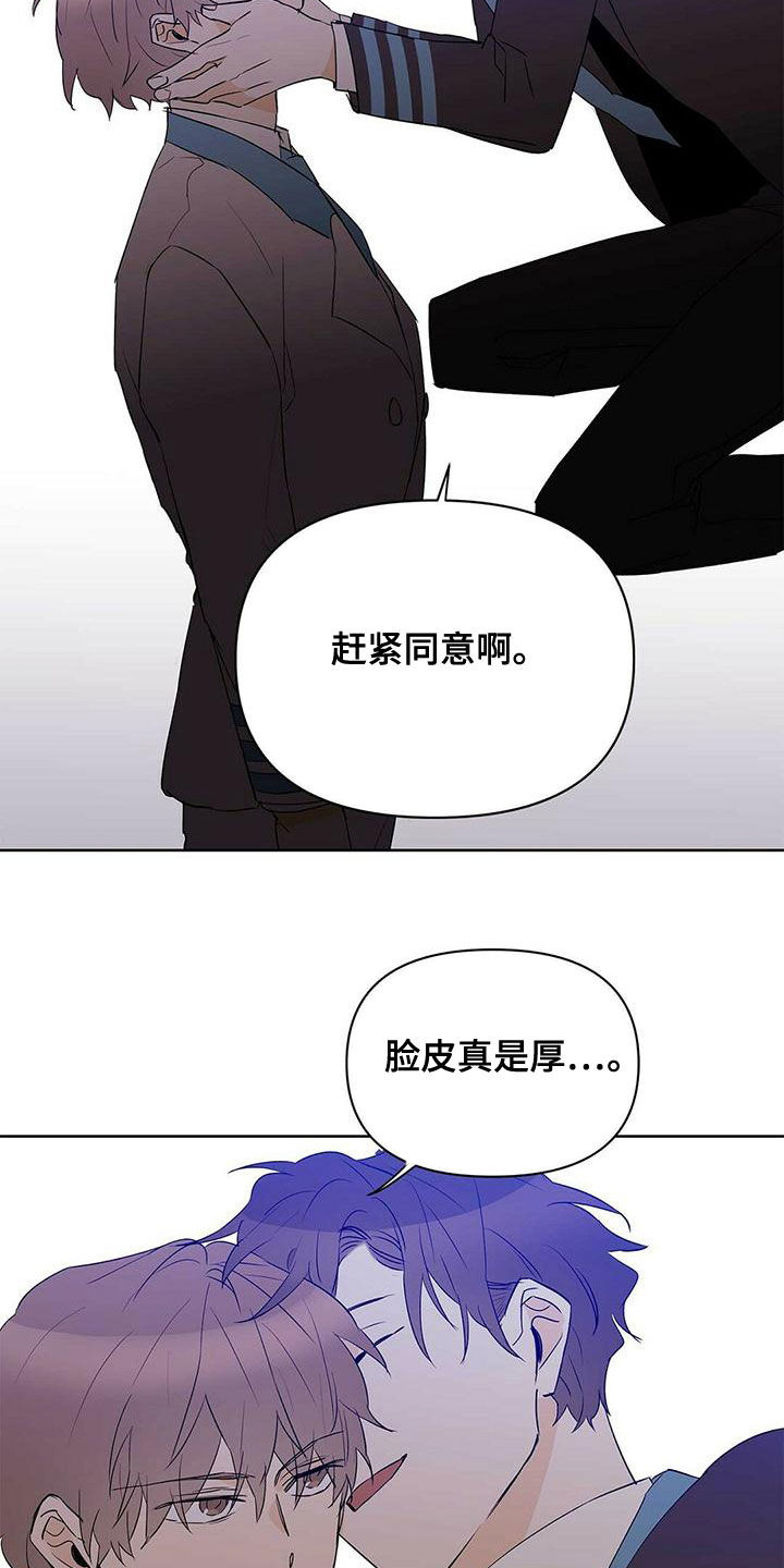 第109章：【第二季】增加条件8