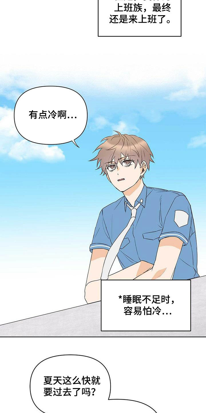 第72章：【第二季】三周10