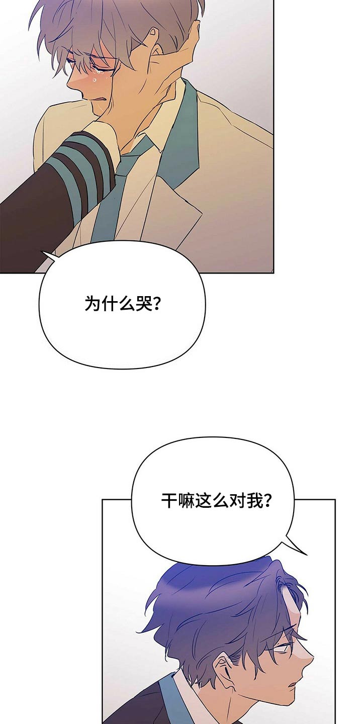 第101章：【第二季】申请14