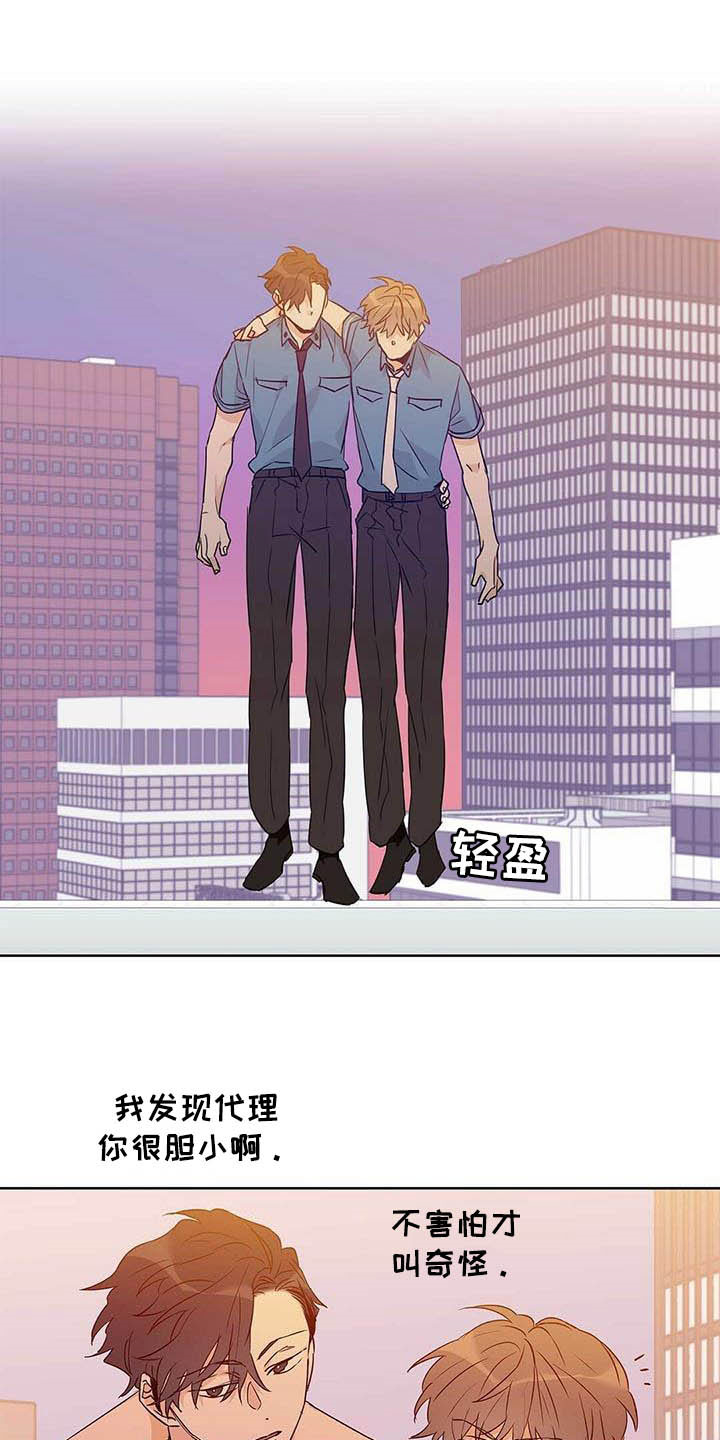 第56章：真英雄23