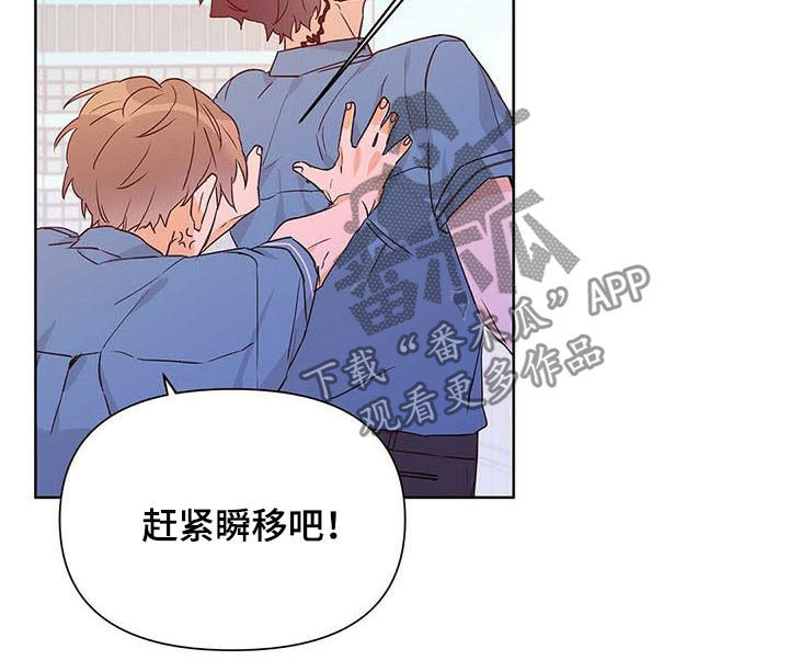 第54章：八卦13