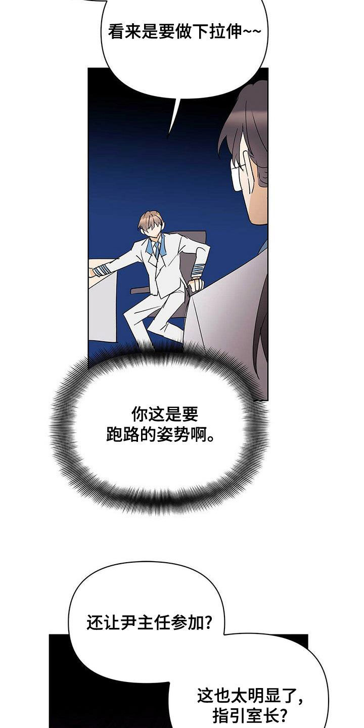 第105章：【第二季】暴走代码13