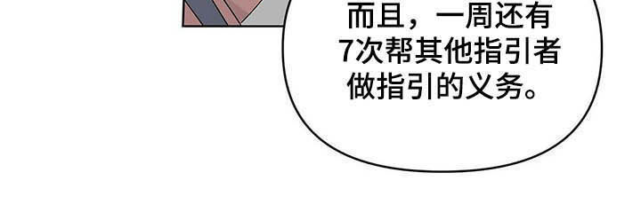第34章：义务9