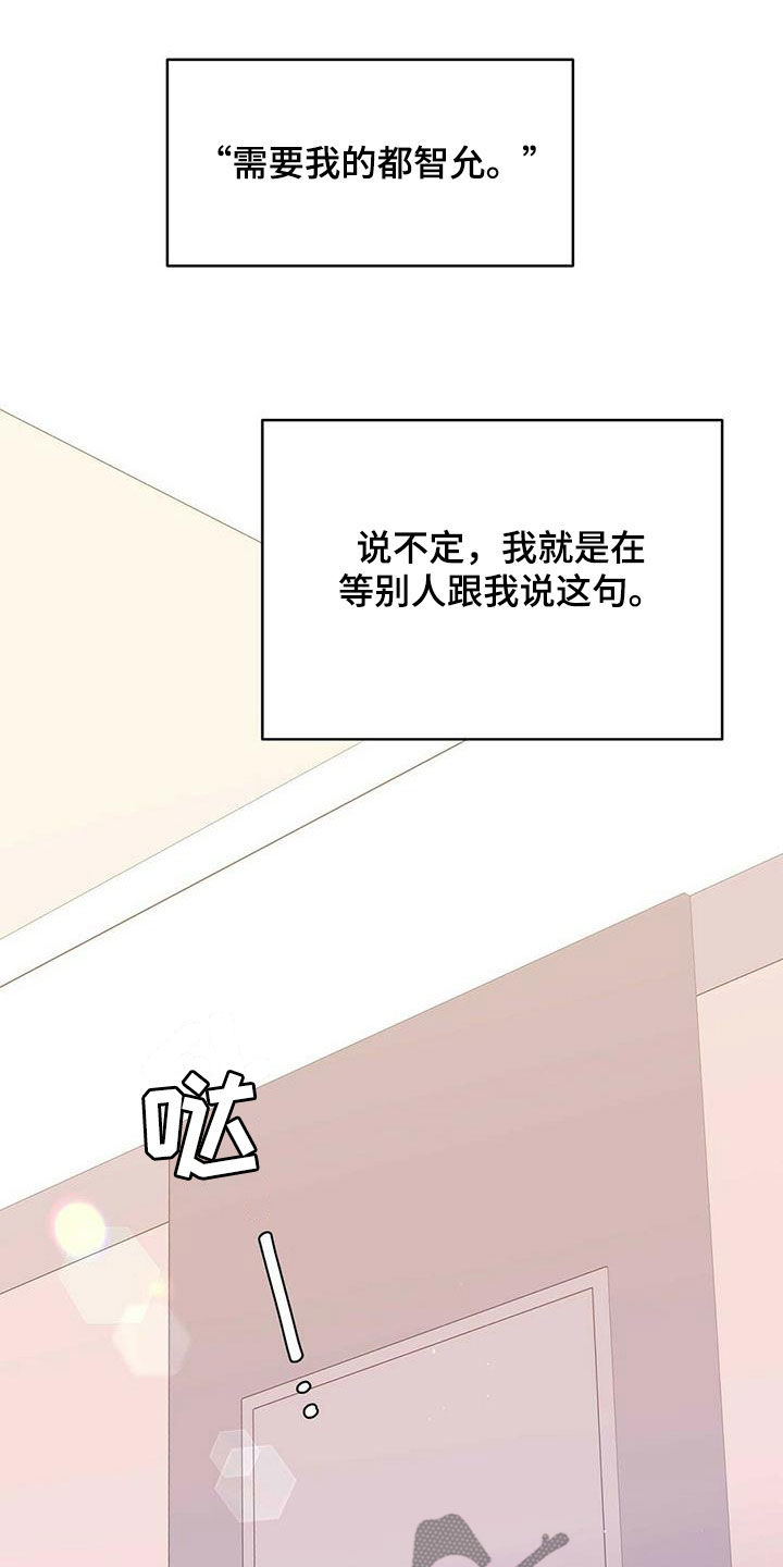 第69章：骗的彻底15