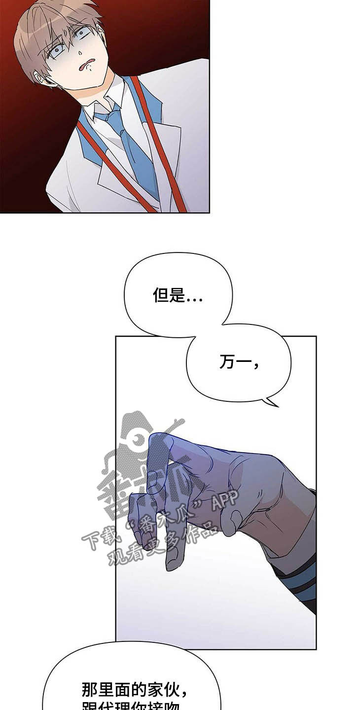 第49章：不否定11