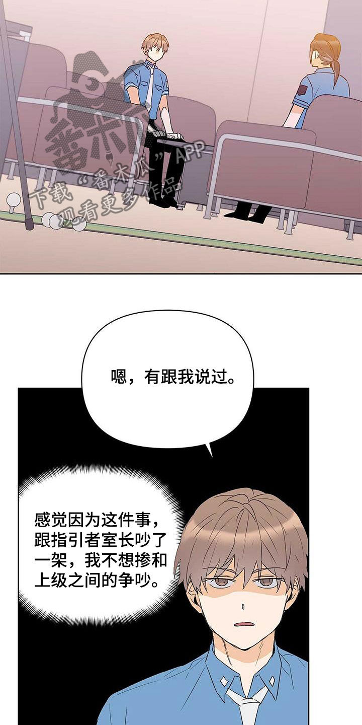 第68章：治病17