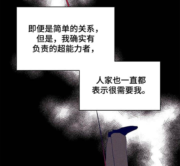 第57章：不要丢下我19