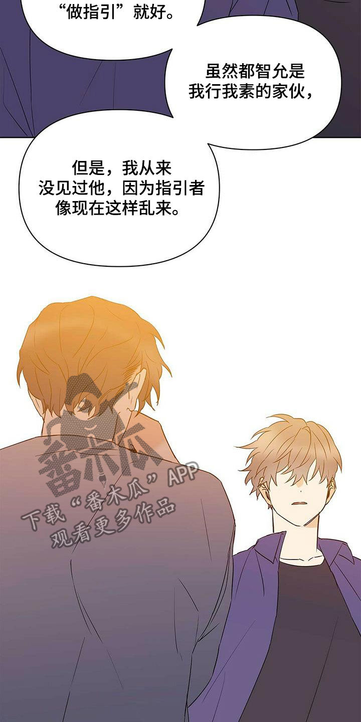 第69章：骗的彻底6