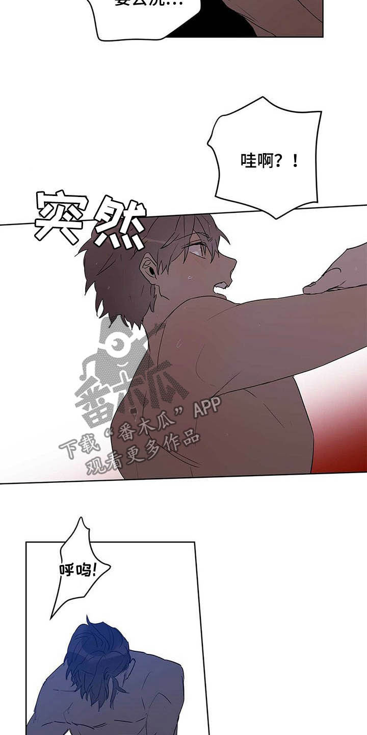 第45章：求你了13