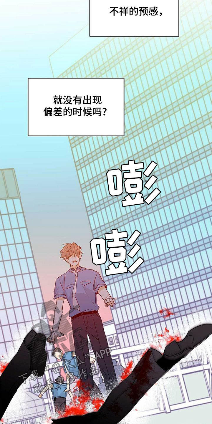 第55章：变形种7