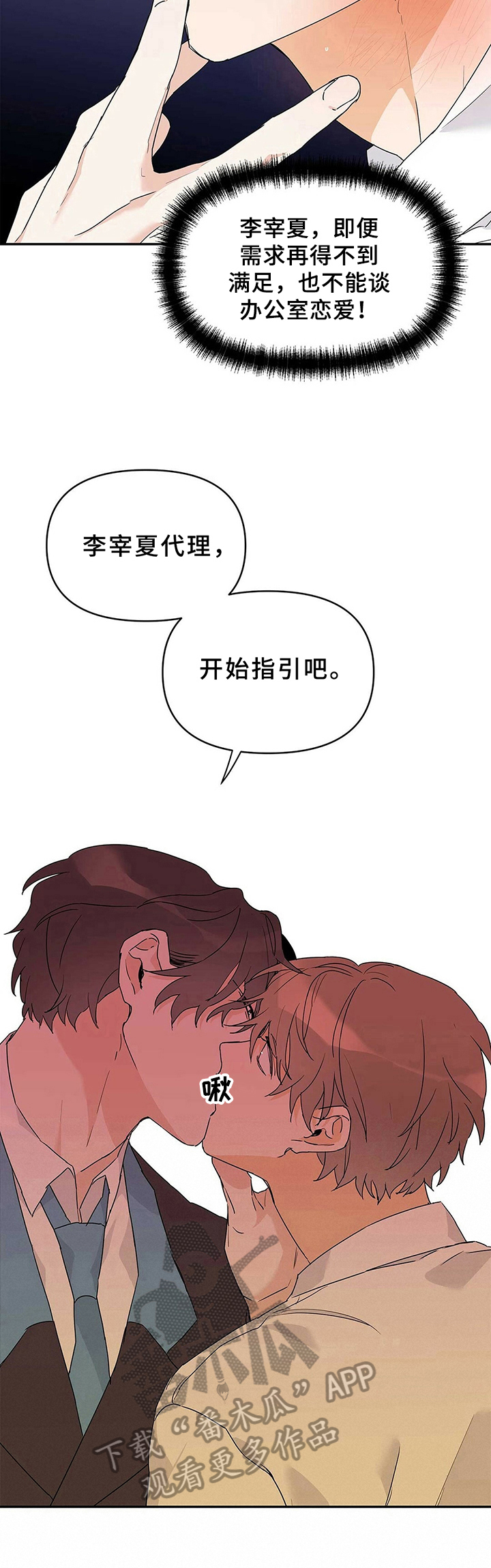 第19章：答应5