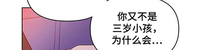 第40章：不喜欢9