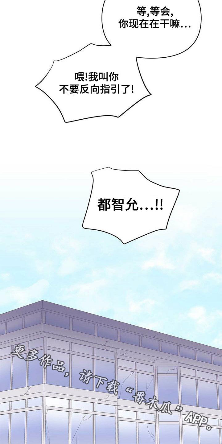 第109章：【第二季】增加条件25