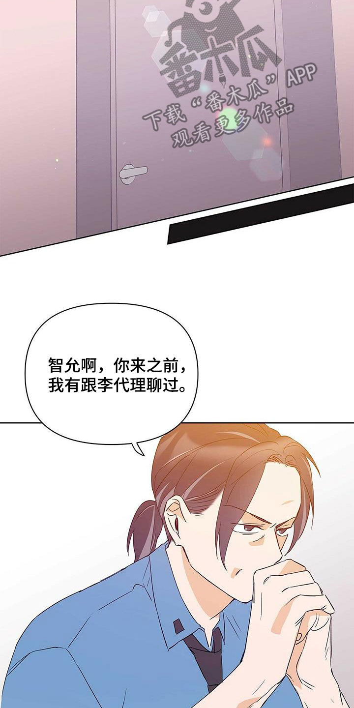 第69章：骗的彻底16