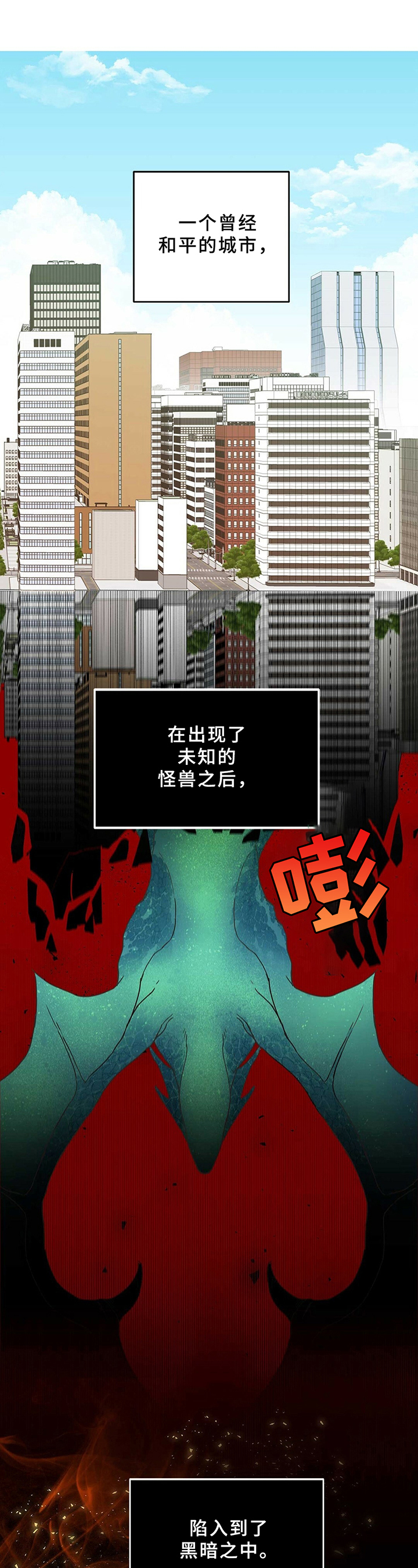 第1章：失恋0