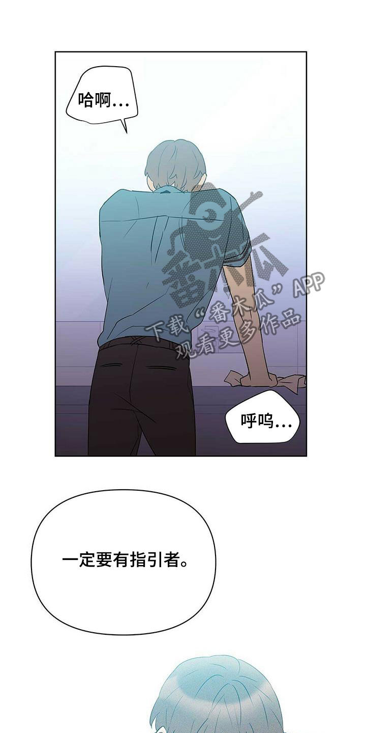 第89章：【第二季】摆脱不了22