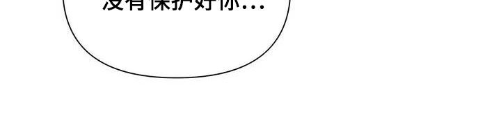第57章：不要丢下我27