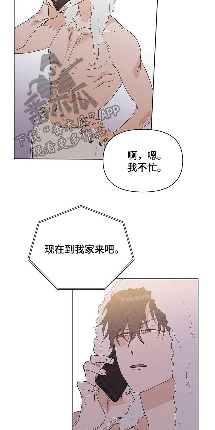第75章：【第二季】像大人一样18