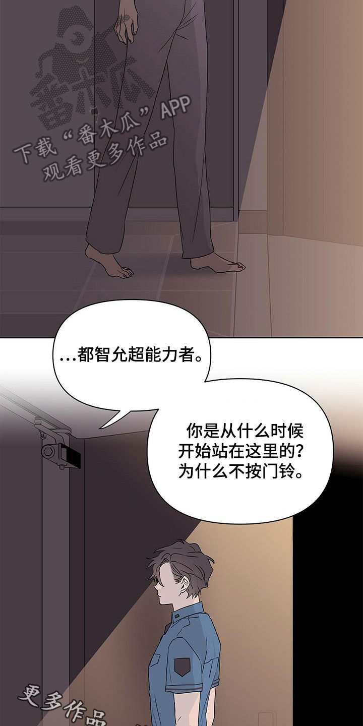 第66章：人事调令24