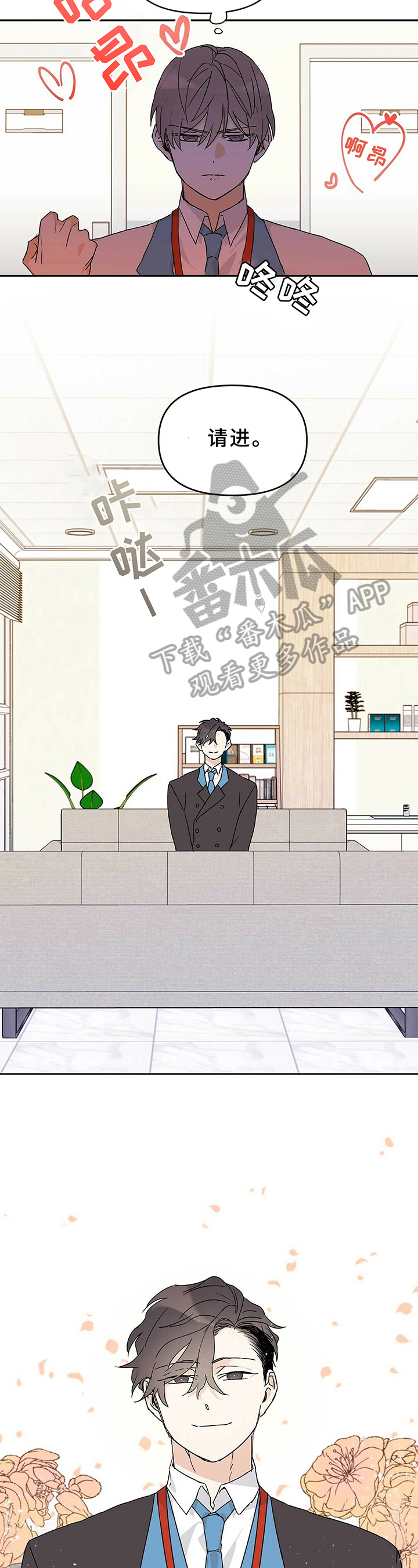第16章：主动3
