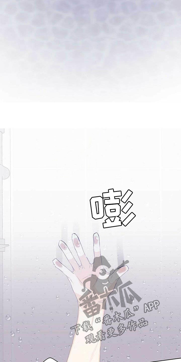 第58章：装镜子8