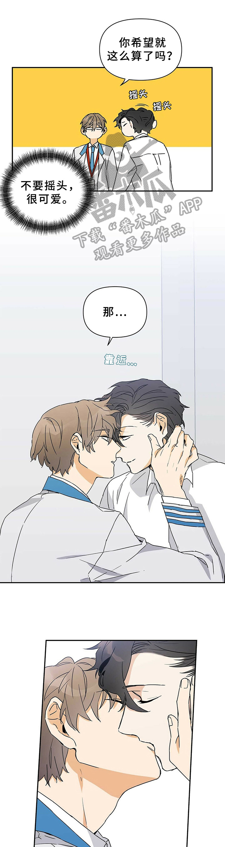 第12章：昏迷0