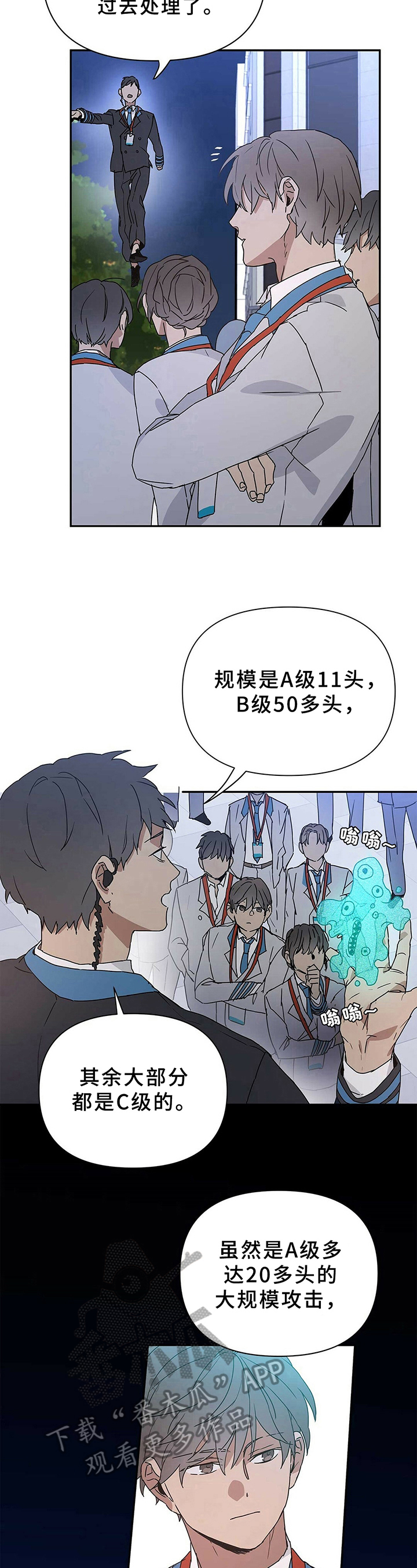 第13章：灾难5