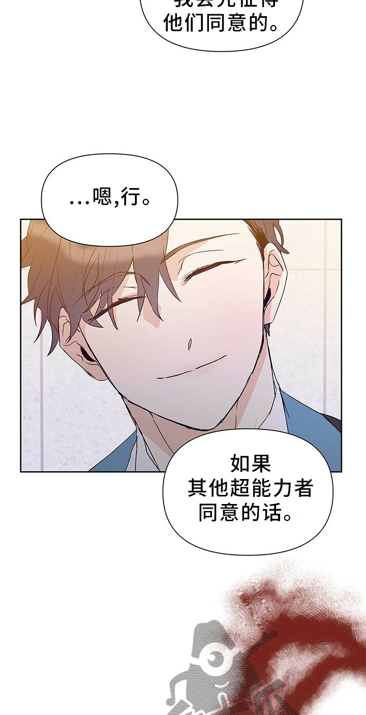 第51章：恋爱9