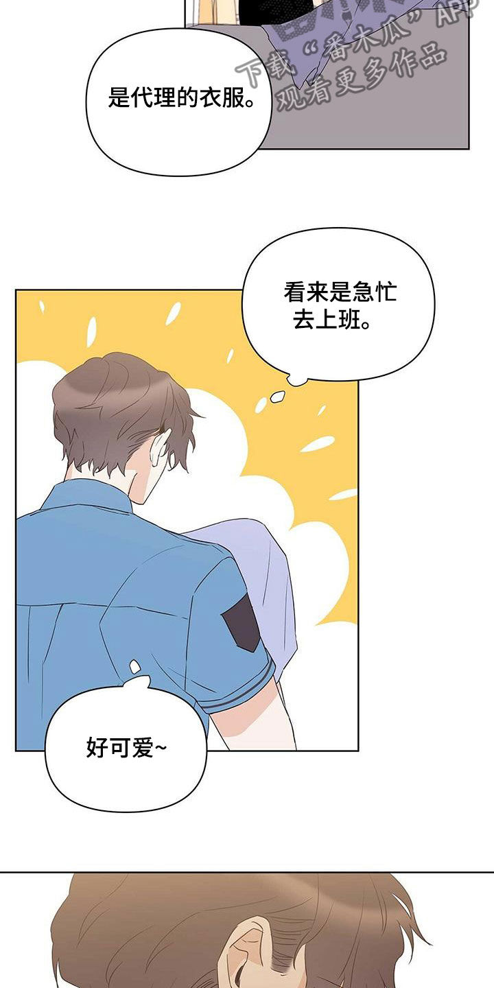 第72章：【第二季】三周2