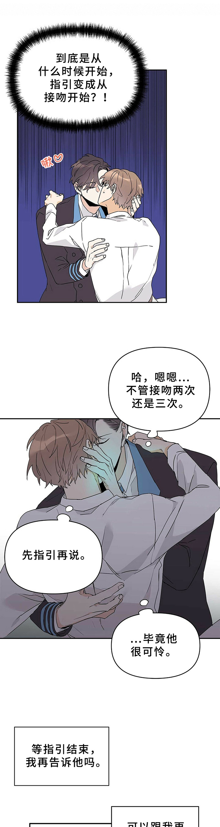 第19章：答应6