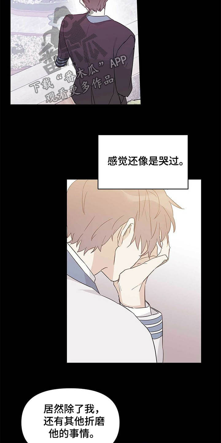 第41章：远征22