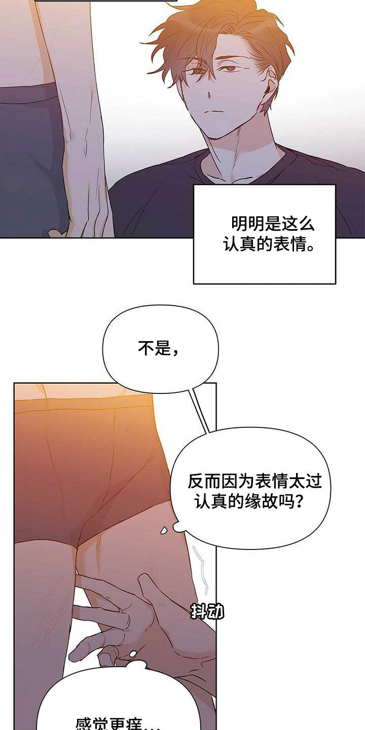 第57章：不要丢下我14
