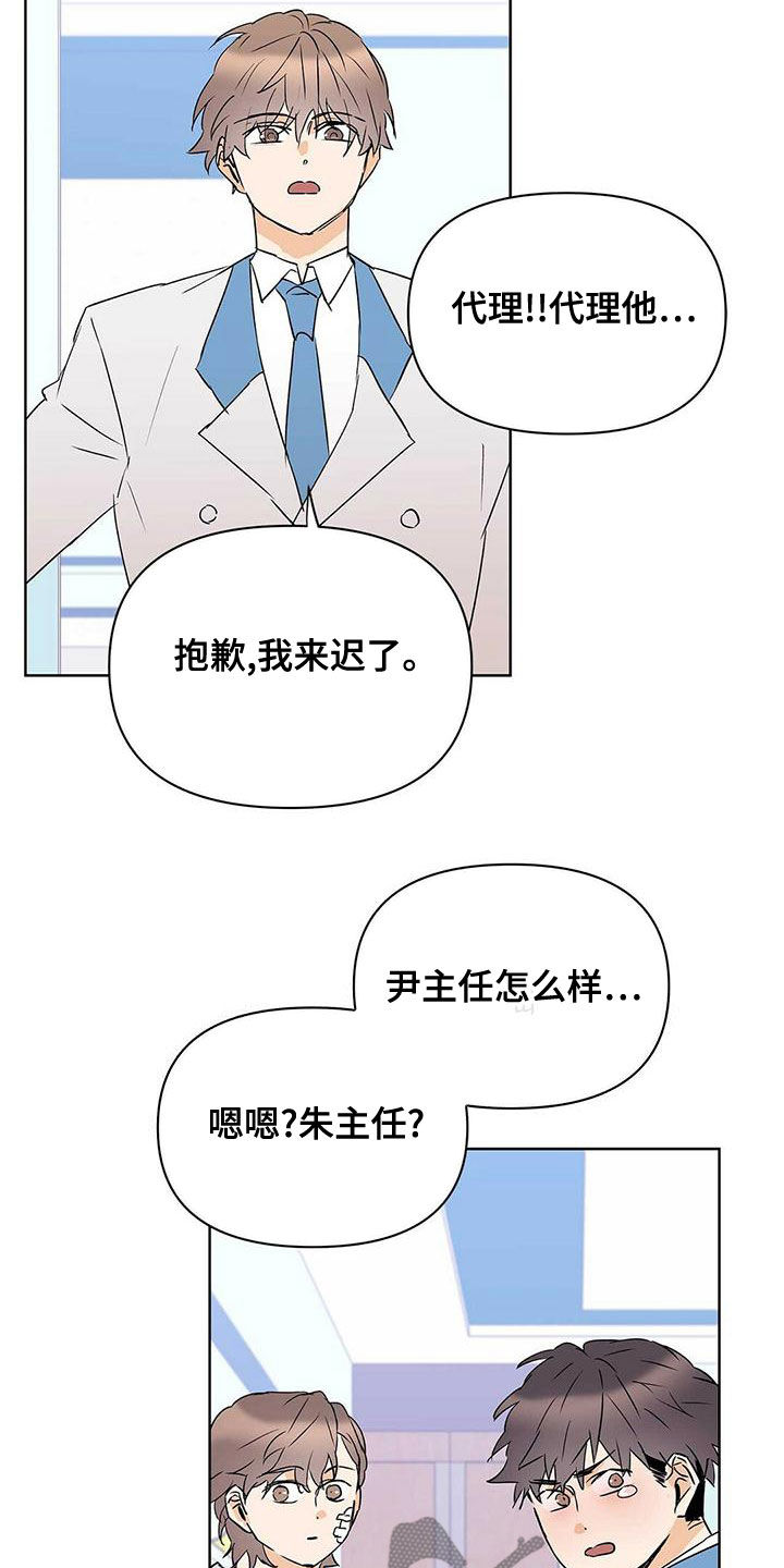 第113章：圆满（完结）14
