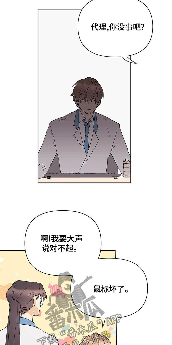 第105章：【第二季】暴走代码10