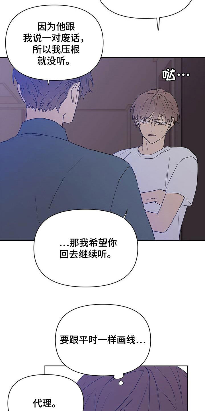 第67章：火灾警报1