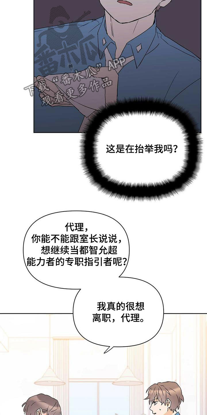 第70章：没法轻易选择8