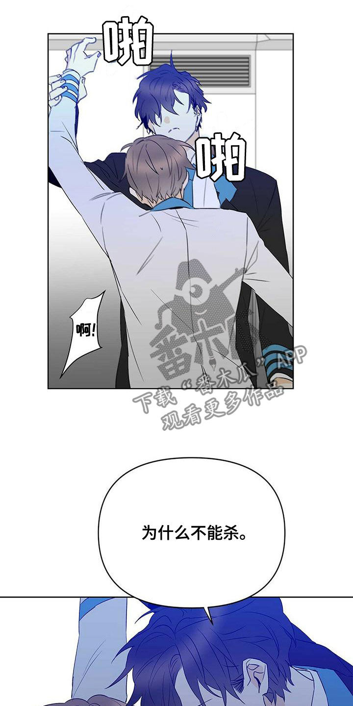 第108章：【第二季】遵守约定7