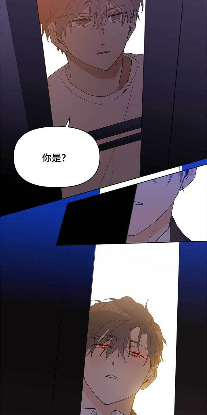 第42章：紧拥16