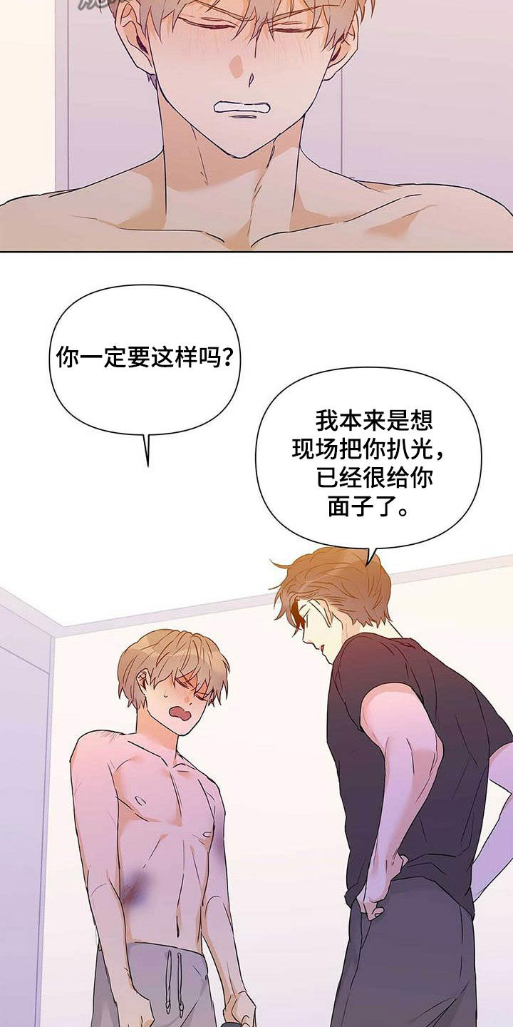 第57章：不要丢下我8