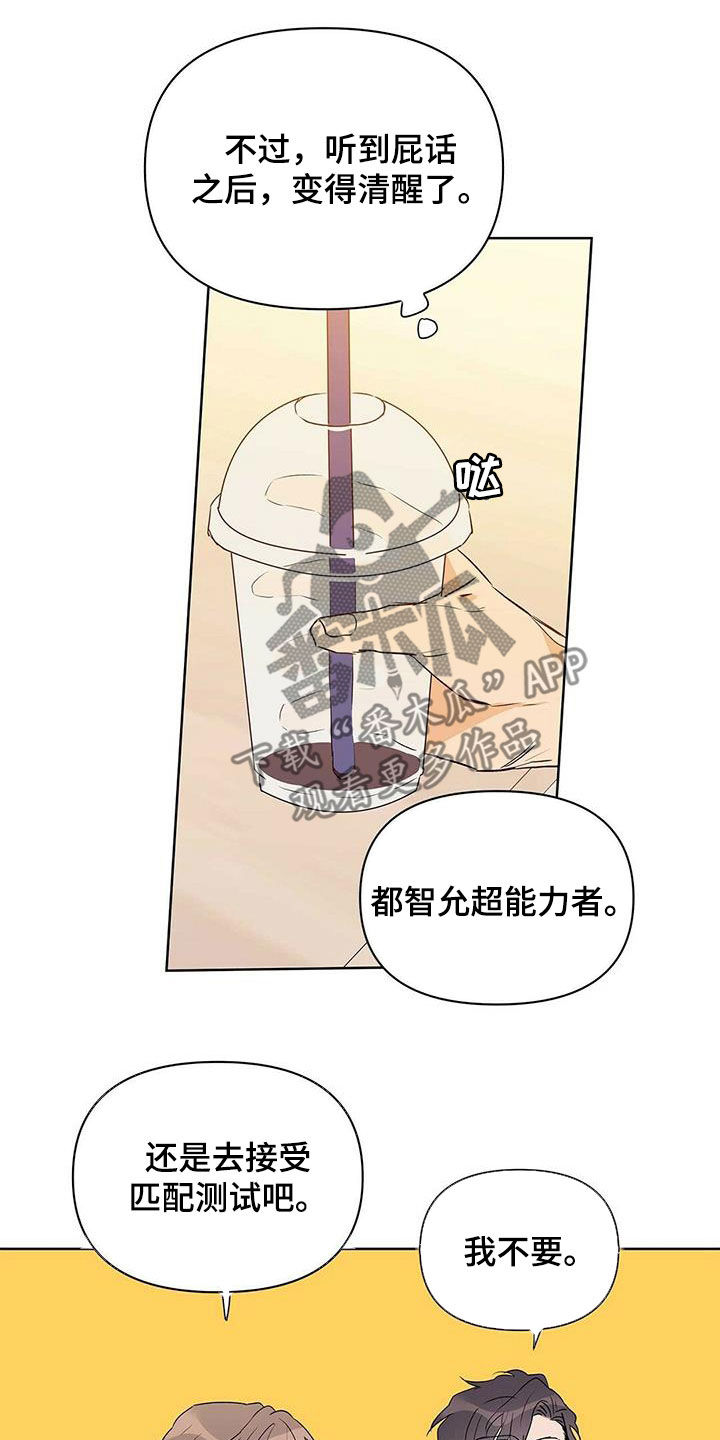 第64章：跟我刻印13