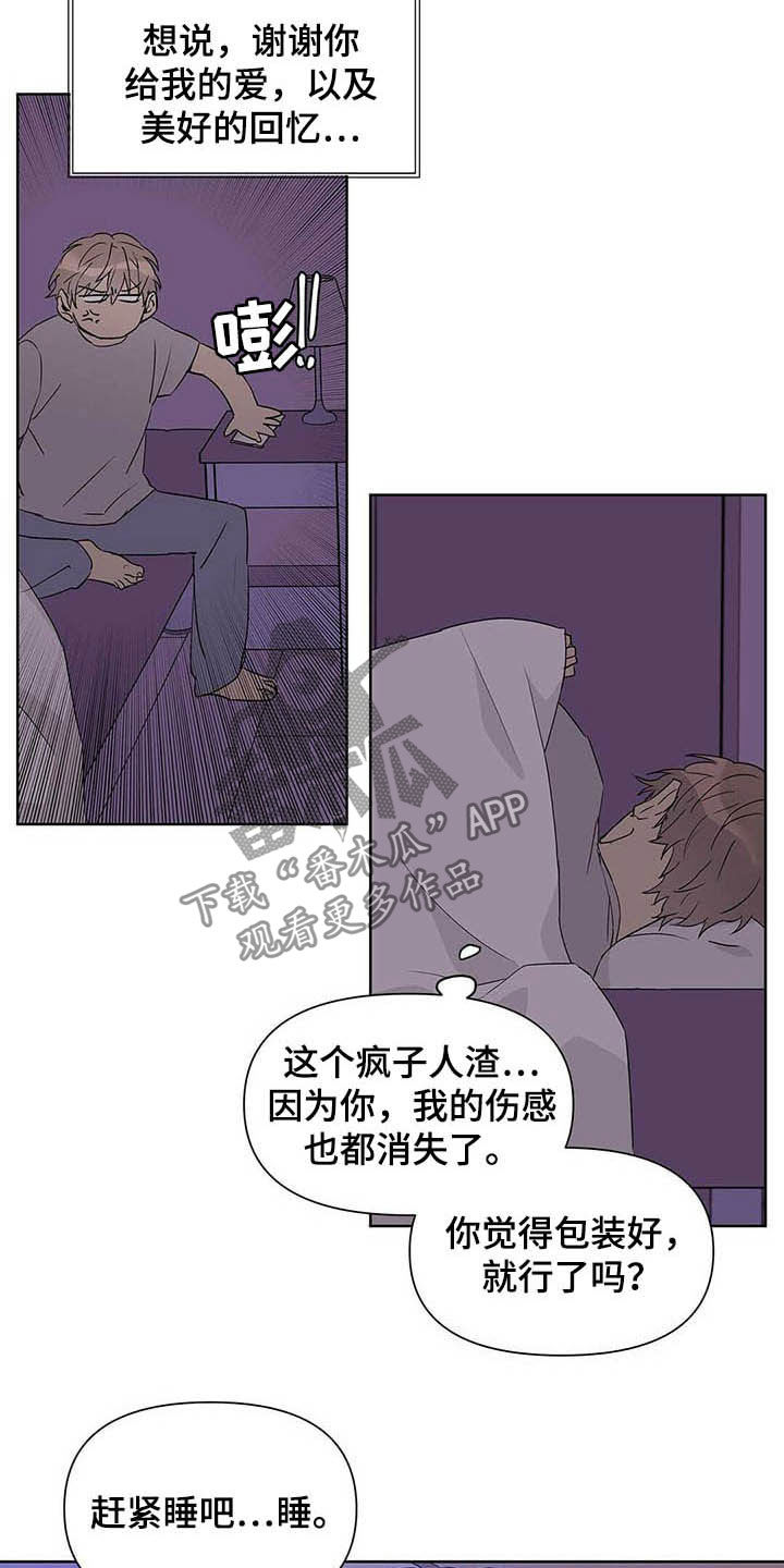第49章：不否定5
