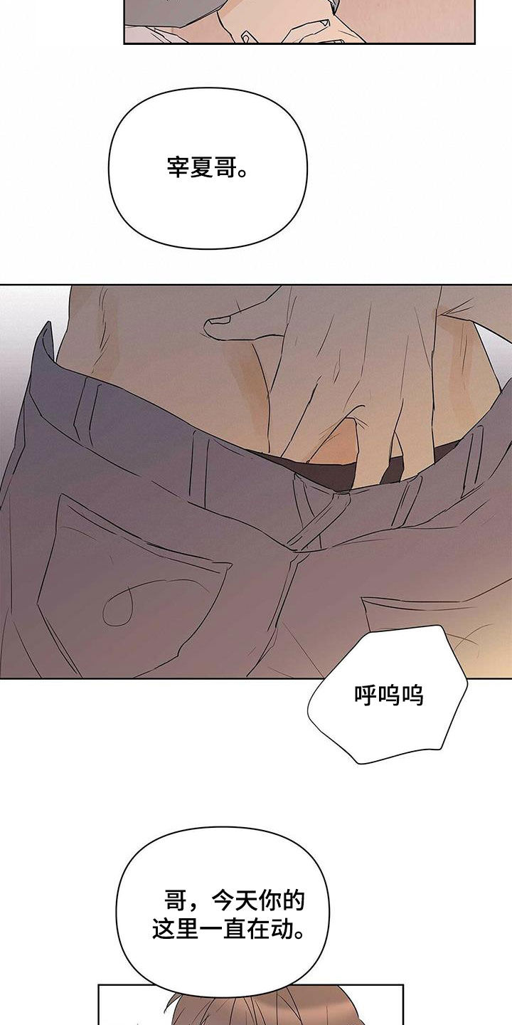第93章：【第二季】故意的16
