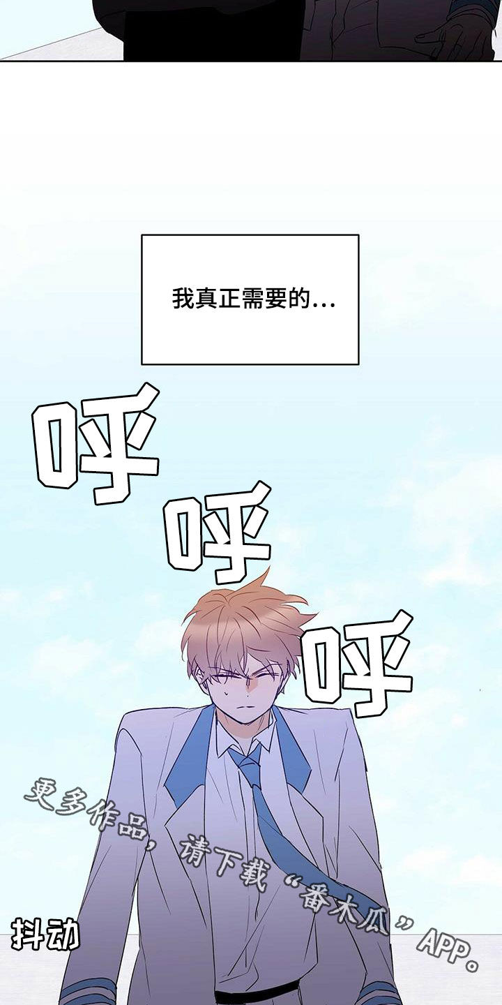 第102章：【第二季】真正需要的21